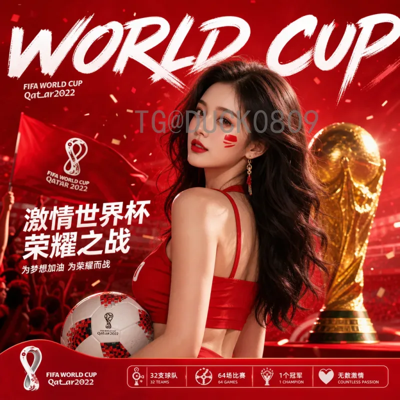 梅西世界杯小组赛专题：从初出茅庐到传奇领袖的征程